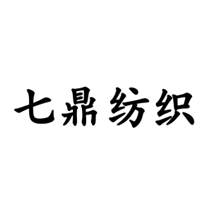 联合品牌 24