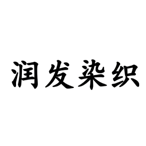 联合品牌 27